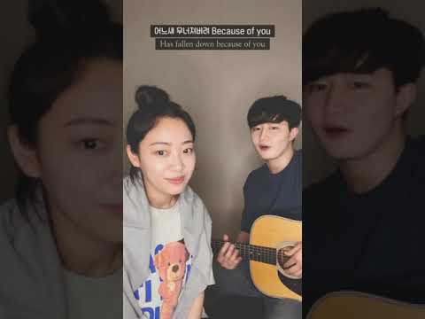 친남매가 부르는 '브레이브걸스(Bravegirls) - 롤린(Rollin')' #shorts