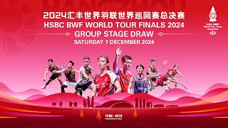 [閒聊] 2024年度杭州年終賽籤表討論區