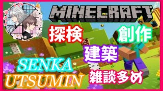 #2【マインクラフト】「ゆっくり配信」家造り・洞窟探検・素材集め