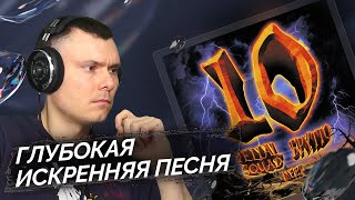 Медиа рецензия