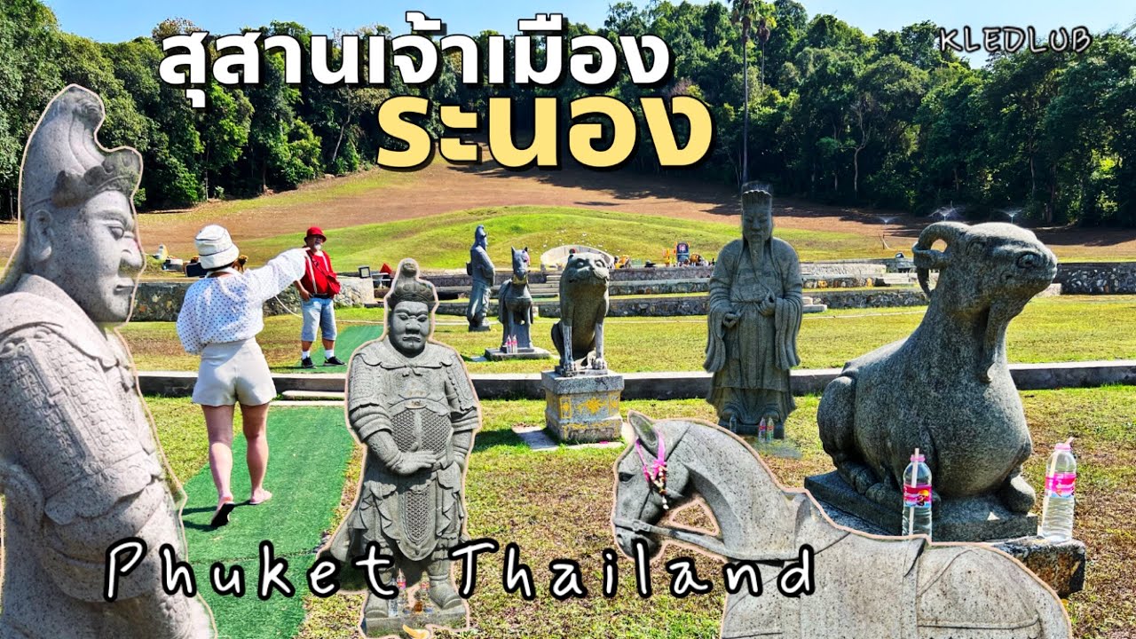 Ranong Governor is Cemetery