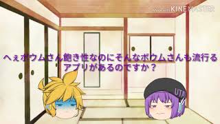 アプリ紹介と言い訳
