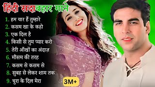 Download lagu 90’S Old Hindi Songs🥰 90s Love Song💘 Udit Narayan, Alka Yagnik, Kumar Sanu, Sonu Nigam mp3 Download lagu 90’S Old Hindi Songs🥰 90s Love Song💘 Udit Narayan, Alka Yagnik, Kumar Sanu, Sonu Nigam mp3