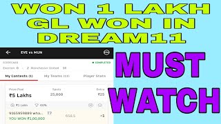 GRAND LEAGUE WON IN DREAM11 FOOTBALL,, 1 LAKH WON , WITHDRAW PROOF