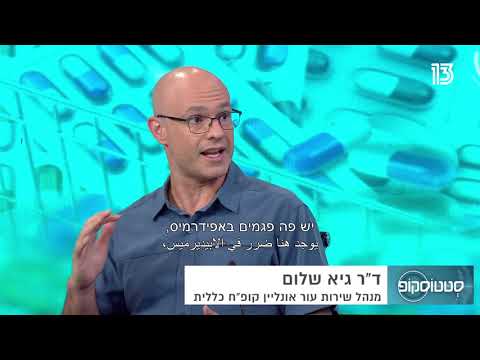 צלקות אקנה: הטיפולים החדשים המטשטשים אותם