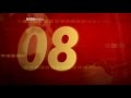 BBC World 2000 Countdown Mock Widescreen