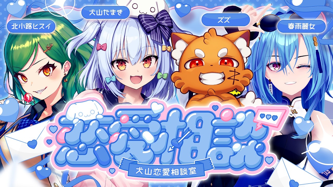 YouTubeサムネイル