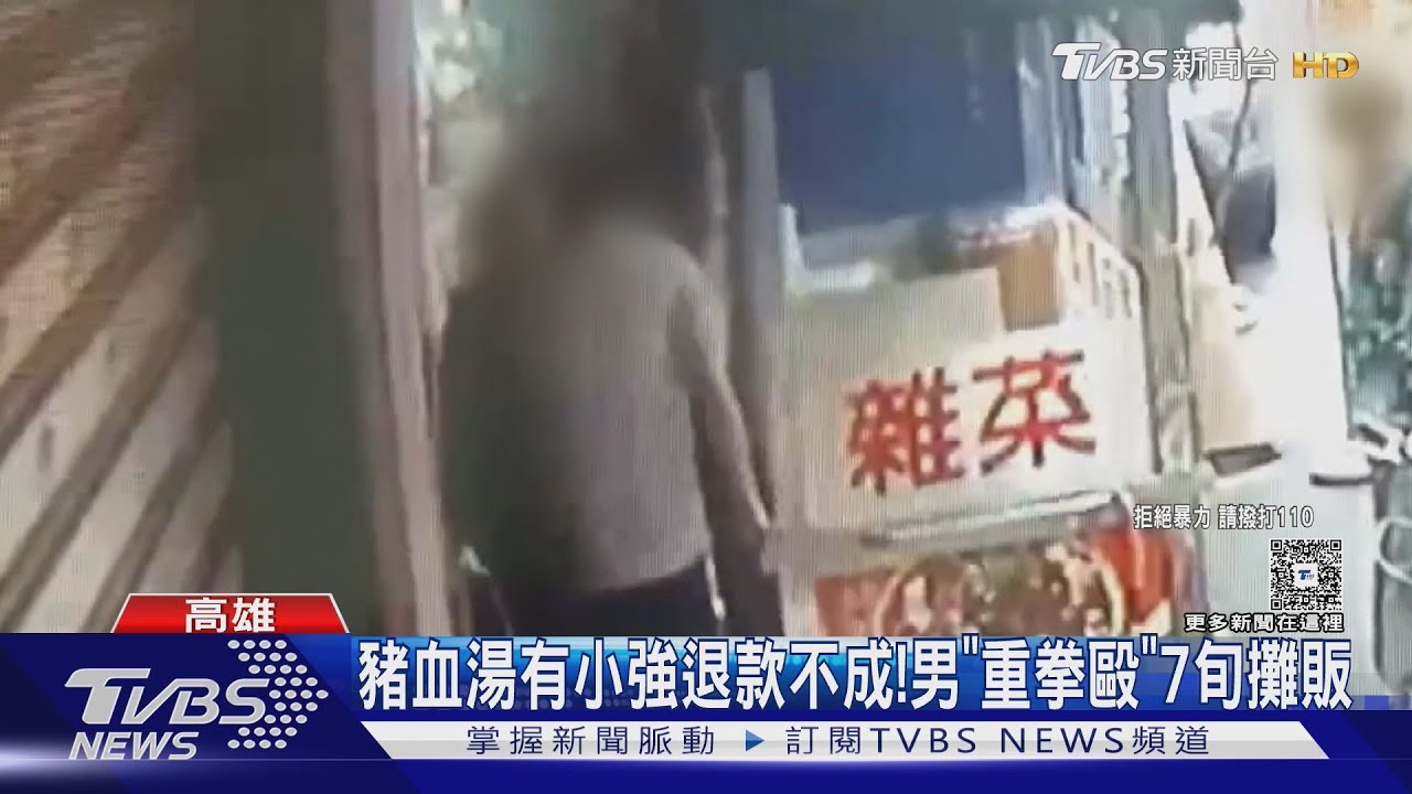 遭質疑「想吃霸王餐」! 壯男「重拳毆」7旬攤販 釀腦震盪