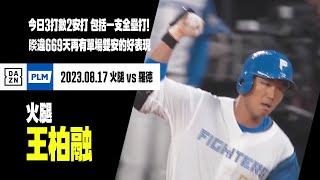 [情報] 美馬學 宣布引退