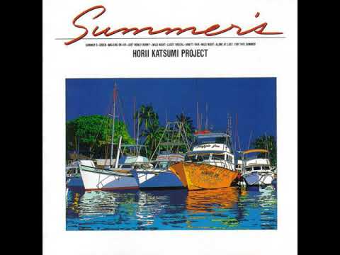 Horii Katsumi Project 2 Green