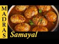 Egg Masala Gravy Recipe In Tamil Egg Curry Without Coconut