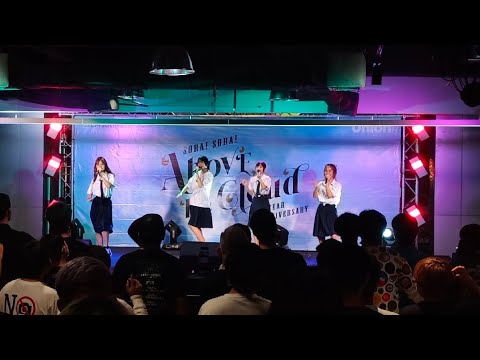 Kiss Kitsune [Full stage] งาน Above The Cloud