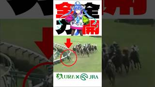【目が覚める様な末脚】 #ツインターボ #七夕賞 #競馬 #シンデレラグレイ #ウマ娘