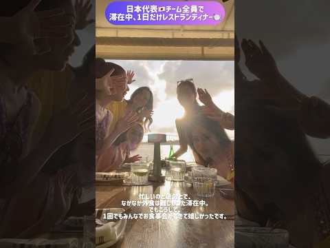 マイアミのコスパ良すぎるレストラン。テラス席からのサンセットビューが美しい。