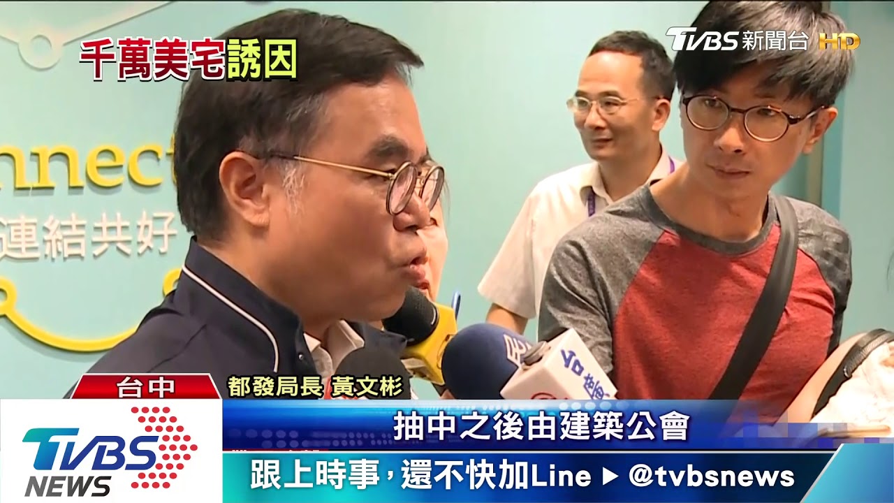 就這間！台中購物節　頭獎送「北屯千萬豪宅」