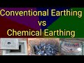 Types of Electrical Earthing| Chemical Earthing| Charcoal in Earthing|