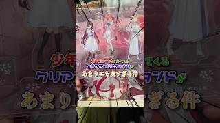 【ホロライブ】少年エースの付録であるクリアスタンドが可愛くて安くて超オススメ！ #ホロライブ #hololive #ゆっくり