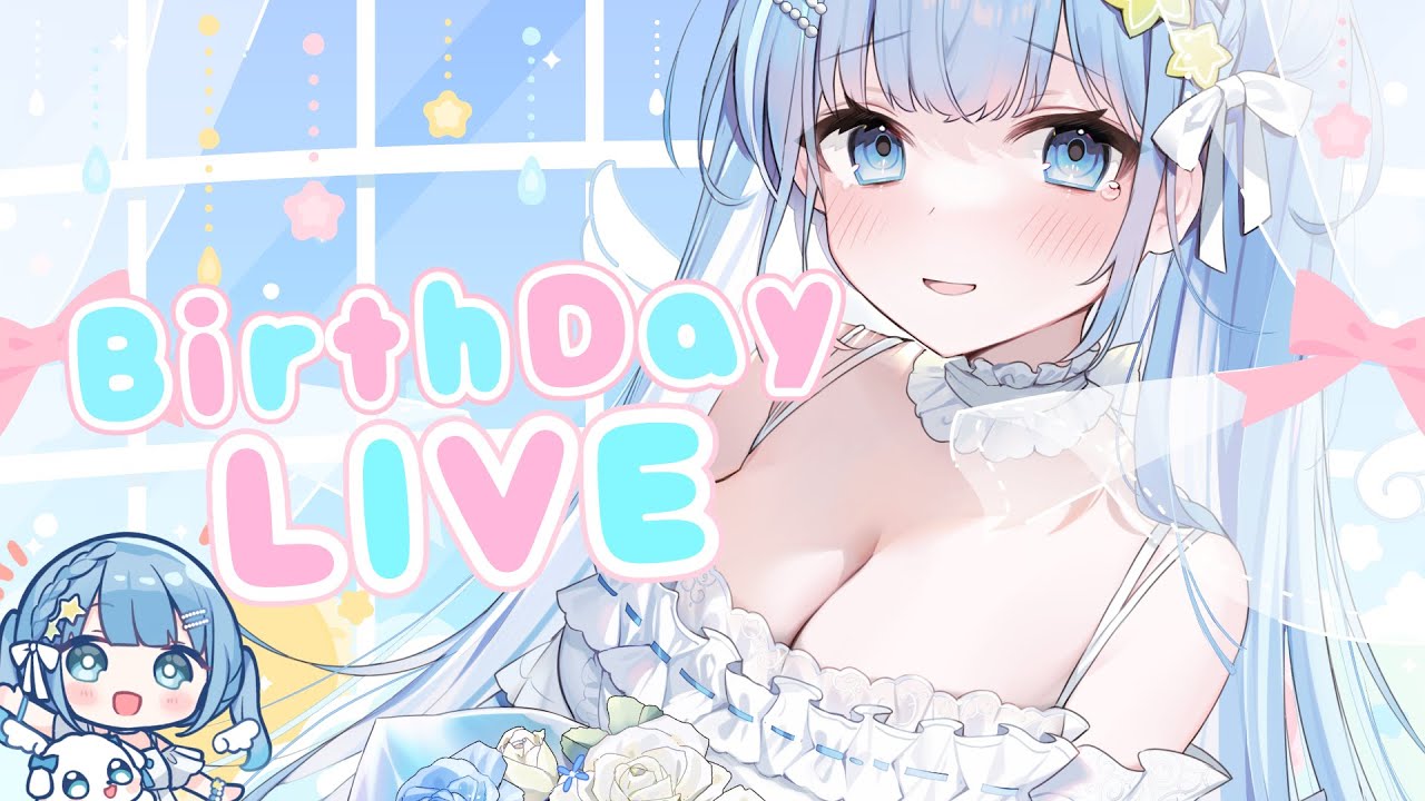 【誕生日Live】20歳の誕生日！一緒に楽しく過ごそう～！雑談.歌枠.参加型ゲームと盛りだくさん💗【新人Vtuber/水羽そら】