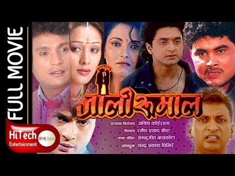 Watch Jali Rumal