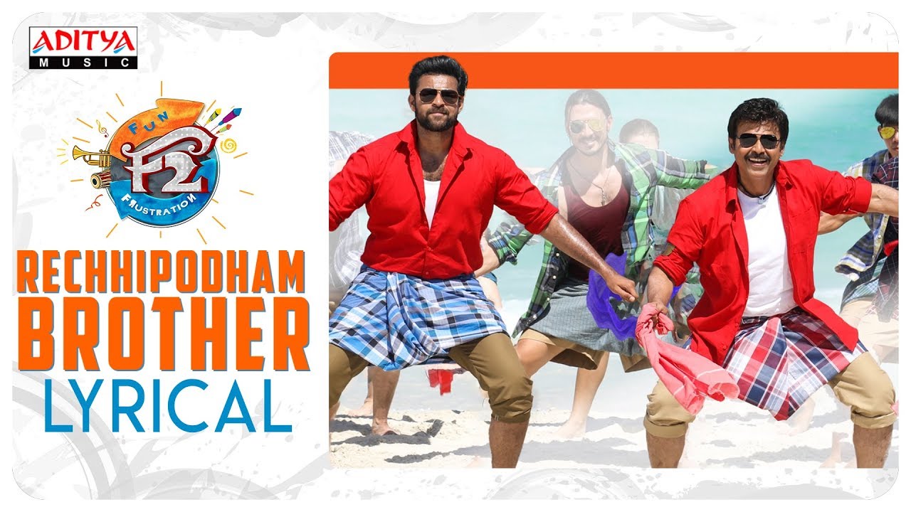 Rechhipodham Brother Lyrics  | F2 | Tamannah | David Simon | DSP