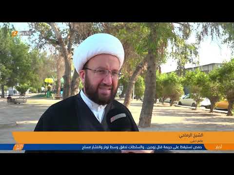فيديو | النجف.. حرائق متصاعدة وحملات إغلاق تطال آلاف المشاريع غير الملتزمة بشروط السلامة والأمان