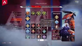 ソロランク