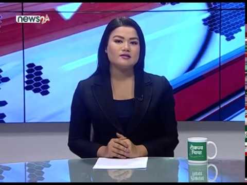 AFTERNOON NEWS HEADLINE_2076-10-18- NEWS24 TV