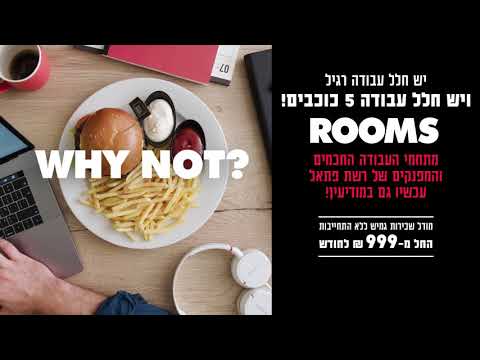 WORK ROOMS BY FATTAL