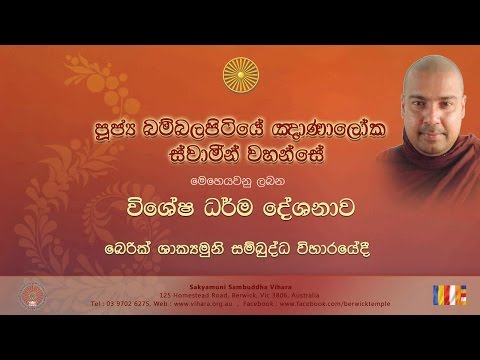 dhamma download youtube dhamma download youtube