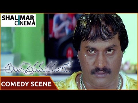 Andamaina Manasulo Movie || Sunil And Lakshmipati Comedy Scene || Shalimarcinema