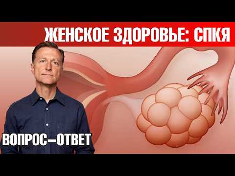 ОДНО простое действие поможет решить проблему с СПКЯ🧐 ОДНО простое действие поможет решить проблему с СПКЯ🧐