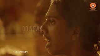 പ്രശസ്ത കലാകാരൻ എൻ. സ്വാമിനാഥന് പത്മശ്രീ നൽകി ആദരിക?