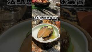 五感で味わう鉄板焼〜魚貫鐵板燒 #台湾 #台灣台北