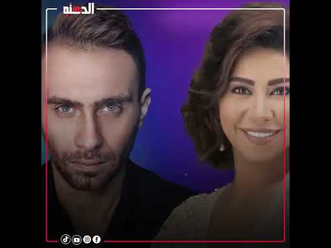 هتعمل فرحها ولا هتلغيه؟ تطورات جديدة فى أزمة شيرين عبدالوهاب وحسام حبيب