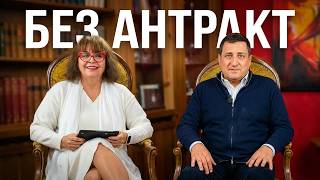 Тончо Токмакчиев. Когато целият живот е сцена