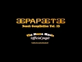 Papeete Beach Vol. 13 - CROOKERS ft.Fabri Fibra ...