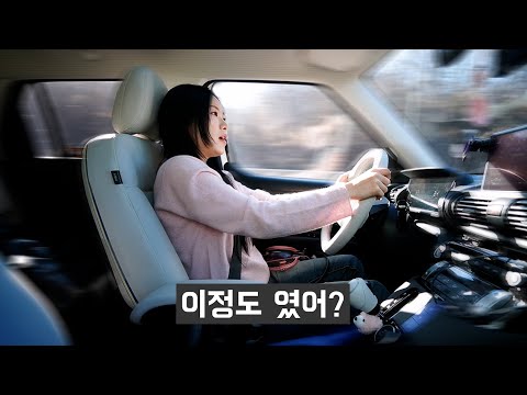 2년전 경차에 2천만원을 태운 차주 근황