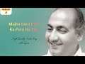 Mujhe Dard E Dil Ka Pata Na Tha High Quality Audio Song With Lyrics Mohammed Rafi Mohammedrafi