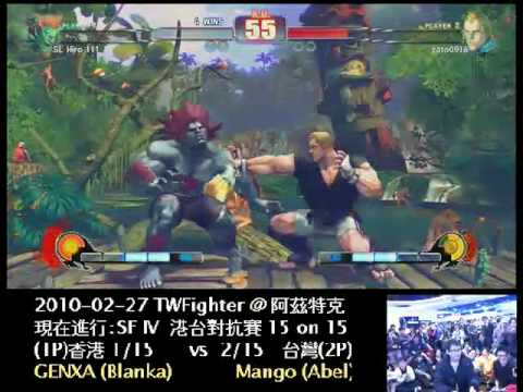 2010-02-27 港台02 - GENXA (BL) vs Mango (AB)