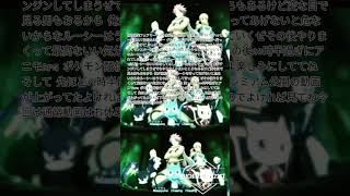 爆音爆笑フェアリーテイル魔法使いバグ編集お知らせ 動画だよ是非見てねm(_ _)m