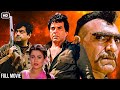 80s की ब्लॉकबस्टर हिंदी मूवी LOHA 4K FULL MOVIE Dharmendra