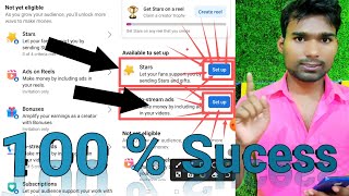 | how to unlock in stream ads | how to unlock star | how to unlock ads on reels | Enable setup Star|