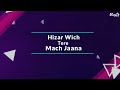 Mil Ke Baithange Amrinder Gill Angrej New Punjabi Romantic WhatsApp Status 2020
