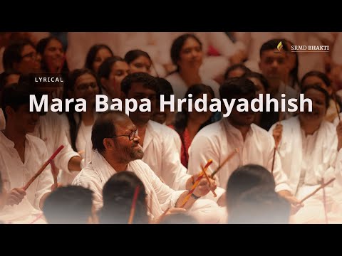 Mara Bapa Hridayadhish | Devotional Bhajan Rap | SRMD Bhakti