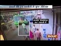 Youth walks on road looking at his mobile, gets hit by a bus in Karnataka