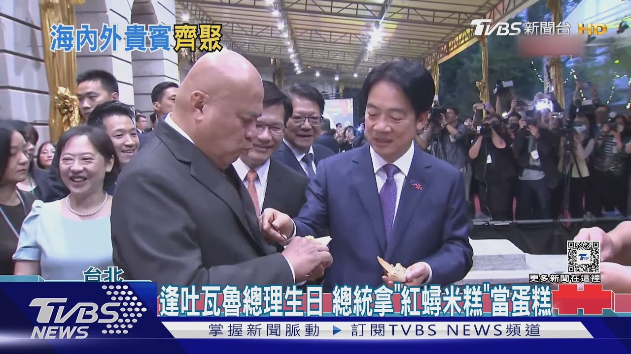 國慶酒會登場! 北賓滿滿特色小吃招待外賓