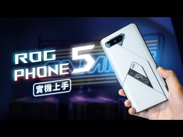 Video Pronunciation of ROG Phone 5 in English