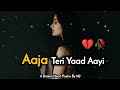 I Miss You Today Aaja Teri Yaad Aayi Miss You Shayari Long Distance Relationship Status