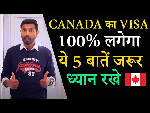 <h1 class=title>[100% working] 5 TIPS TO GET CANADA VISA | Officers don't want you to know this</h1>
