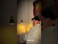 Surah Al Qariah QURAN RECITATION Egzonibrahimi Quran Trending Shorts